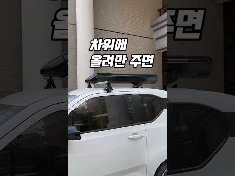 자동으로 펼치고 접힌다고?