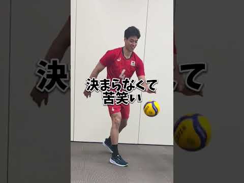 #宮浦健人 選手の打ち抜きチャレンジ🏐 #shorts