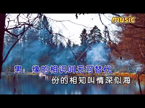 天籟天&馮雪剛 《梁祝情歌》KTV 伴奏 no vocal 無人聲 music 純音樂 karaoke 卡拉OK 伴唱天籟天&馮雪剛 《梁祝情歌》
