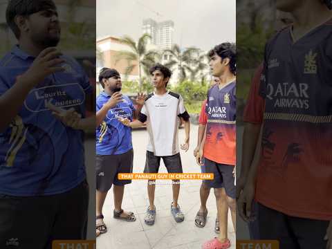 THAT PANAUTI GUY #shorts #cricket #friends #explore #sports #game #comedy #funny #fun #nostalgia
