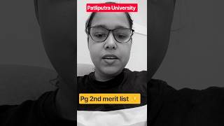 ppu pg 2nd merit list 2026 | patliputra university pg 2nd merit list #PatliputraUniversity #ppu