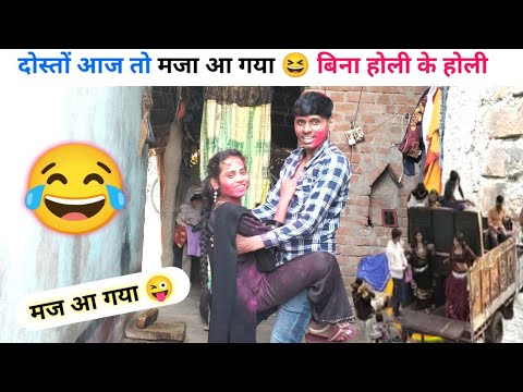 दोस्तों बिना होली का होली हो गया | Neetu Maurya today vlogs  || YouTube first payment