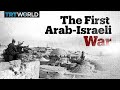 Arab-Israeli Conflict Key Events