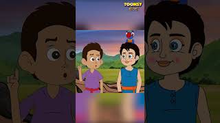 সারাবছর দেখা না গেলেও ফসলের ভাগ নিতে হাজির হয়ে যায় এরা! #shortstory #bengalicartoon #shorts #funny