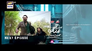 Main Manto Nahi Hoon Episode 13 Teaser |Main Manto Nahi Hoon Episode 13 promo|ARY Digital Drama