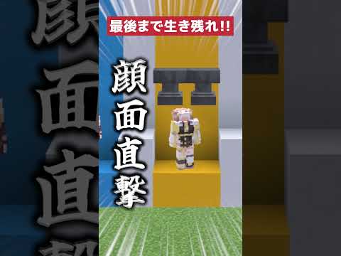 【マイクラ】最後まで生き残るゲームでまさかの結果に…!【#ミリプロ】