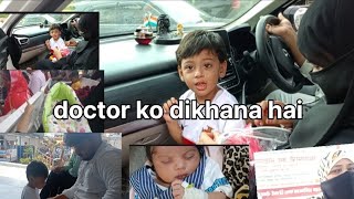 Bahu apni mayke se a Rahi doctor ko dikhana hai aur ham log Ja Rahe Hain mulakat karne