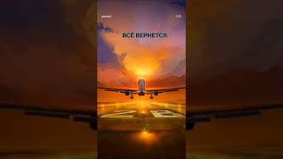 #shorts ТЕПЛОТА ДУШИ и ЛИРИКА. СТИХИ - ВСЁ ВЕРНЁТСЯ. Александр Кузнецов - Амар Свободный.