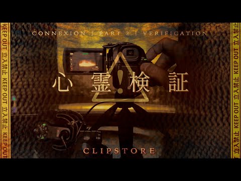 【第2部】 - 心霊検証 - Japanese horror - Psychic verification -