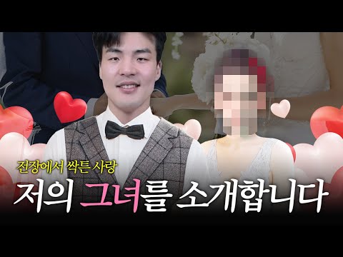 내겐 너무 소중한 그녀