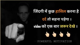 🎯 जुनून पैदा कर दोस्त 🔥 मंजिल खुद हासिल हो जाएगी | #motivation #motivationalwings #powermotivation