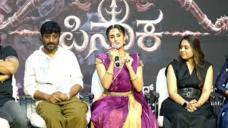 Archana Iyer Speech | Pinaka Teaser Launch Event | Golden Megastar Ganesh | Dhananjaya