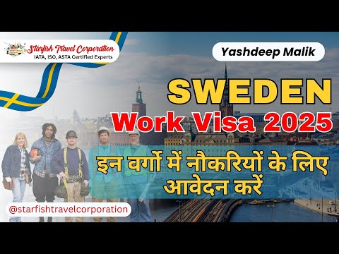 SWEDEN: How to get a decent job & work visa in 2025?