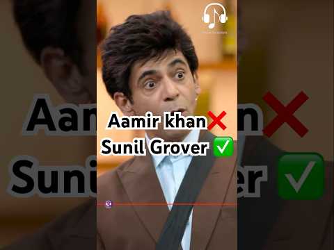 Aamir khan❌ sunil grover ✅ #kapilsharma #sunilgrover #netflixindia #krushnaabhishek #aamirkhan