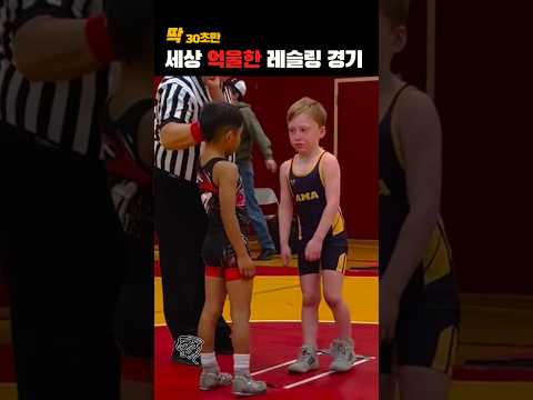 세상 억울한 주싯수 경기 시합 Unfair Competition It's Unfair | What You Didn't Know | 당신이 몰랐던 사실들