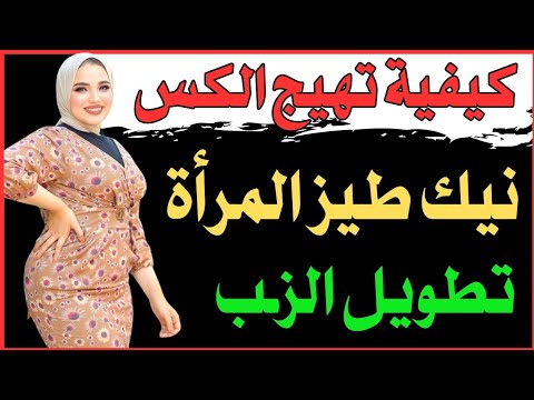 معلومات متنوعة ومفيدة | اسئلة محرجة للمتزوجين | اسئلة ثقافية ممتعة | اسئلة دينية محرجة | سؤال وجواب