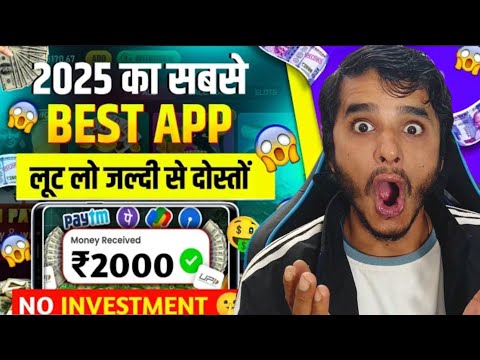 Best Earning App 2025 🤑 Refferal and Earn  | New Earning App Today | Making Money Online