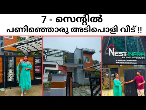 BEAUTIFULHOUSE 💕 | NEST INFRA BUILDERS ❤️