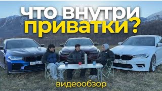 ЧТО ВНУТРИ ПРИВАТКИ? Видеообзор Asan dadline