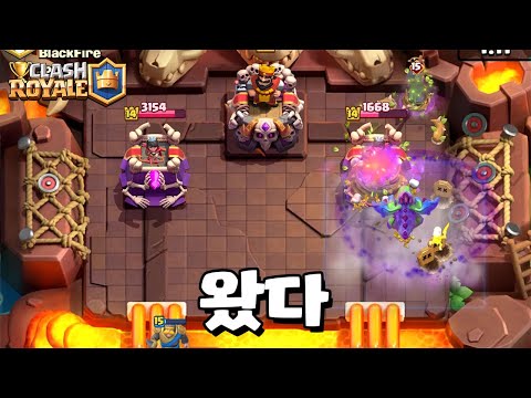 진화 베드 + 덩굴 + 무덤 = 끝 [클래시로얄] [June]