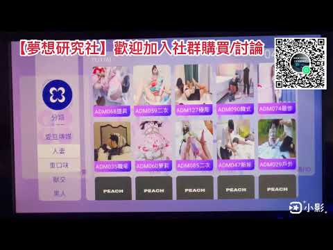 夢想盒仔香港維修地址。深水埗黃金商場地面42-44號鋪。展昇電話23611295