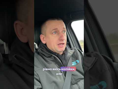 По зеленому тарифу