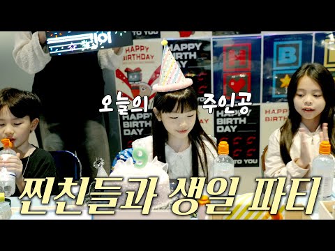잼잼이 끝나지 않는 릴레이 생일파티?!🎂 | 10년만에 소율 엄마 이벤트!✨