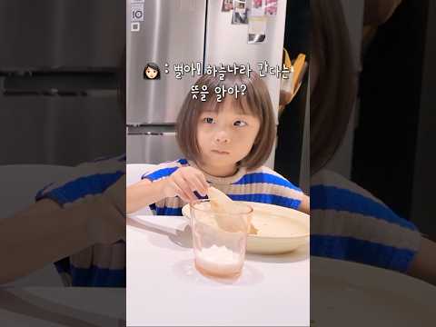 ㅇㅋ니 아빠 만수무강!