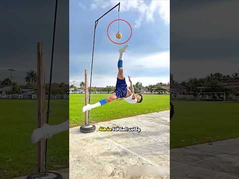 لقد نجح الشاب في تحدي كريستيانو رونالدو 🔥 #shorts