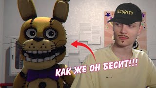 ЭТО ЕЩЕ КТО?! (Those Nights At Fredbears №3)