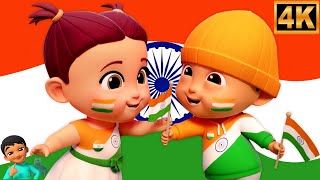 Nanha Munna Rahi Hoon | स्वतंत्रता दिवस | Independence Day | Rhymes for Kids