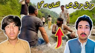 Mazak Mazak Main Nuqsan Ho Gia 😲