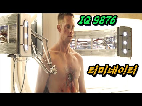 [2025 최신작] 💥인간을 극혐💥하던 최강의 지능을 가진AI 중고 로봇이 인간의 진심을 알고 보호하겠다고 다짐 하면 벌어지는 일ㄷㄷ (로튼토마토97% 믿고 보시죠)