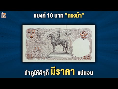 จัดหนัก จัดเต็ม พร้อมเทเหรียญต่างประเทศ พลาดไม่ได้ -[Live 16-6-68]