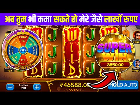 Teen Patti Master || Explorer Slots Game Play💥 Super Win 12500😱🤑#teenpatti