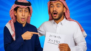 نهاية كل ملقوف في المدرسة 👊🤣