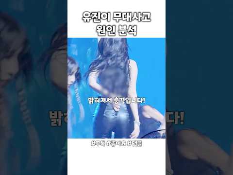 유진이한테만 왜그래!