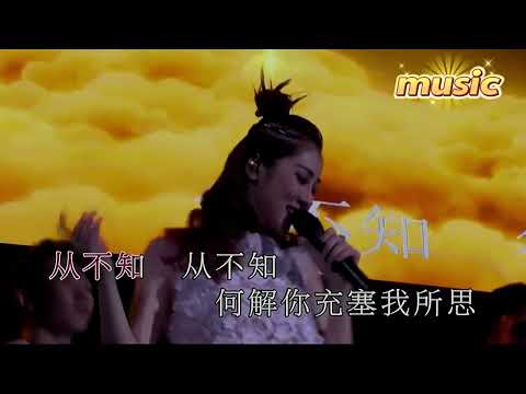 從不知 (粵語) 郭小霖-KTV 伴奏 no vocal 無人聲 music 純音樂 karaoke 卡拉OK 伴唱 instrumental從不知 (粵語) 郭小霖-