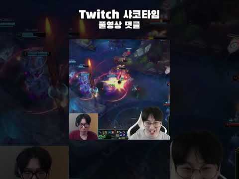 이 집 박스 잘하네 (feat. 괴물쥐) | topshaco