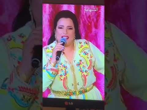 نجاة عتابو ناري ناري على العضامة
