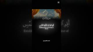احترم القران 😔😔