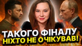 САМЕ ЦЯ ПОДІЯ ВСЕ ЗНИЩИТЬ ! ТЕРМІНОВО! УКРАЇНЦІ, ПОЧУЙТЕ ЦЕ ПОПЕРЕДЖЕННЯ! Тетяна Гай