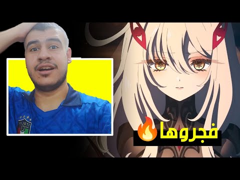 قينشين فجرتها بعد طبخ على نار هادية 🔥