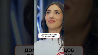 Домовились щоб позбутися Віки? | #МастерШеф16 #MasterChef #MasterChef2025