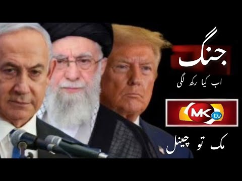 🔴Breaking News America Naih Kiya Iran Par Hamala