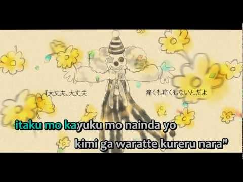 【Karaoke】Pierrot【on vocal】 KEI