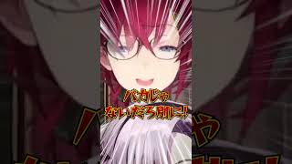 バカ似てないモノマネがしんどい ✦ アンジュカトリーナ ✦ 壱百満天原サロメ #にじさんじ
