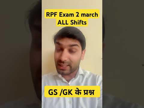 RPF Exam 2 march GS /GK के प्रश्न  ALL Shifts #viralshorts #trending #rpf