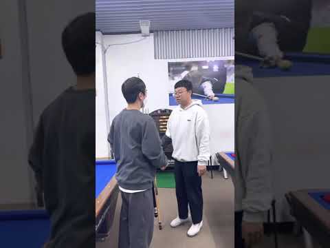 당구장에서 착하면 안되는 이유