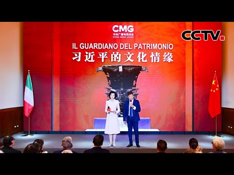 《习近平的文化情缘》在意大利主流媒体播出 | CCTV「联播快讯」
